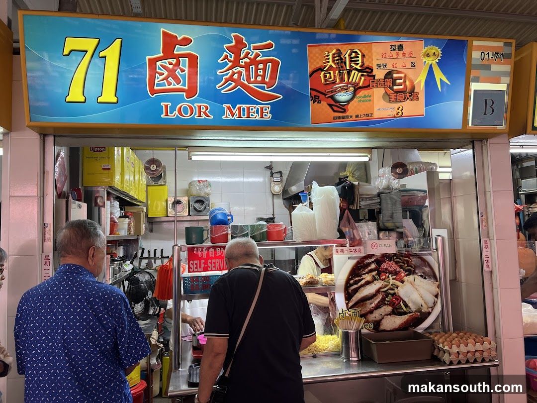 71 Lor Mee