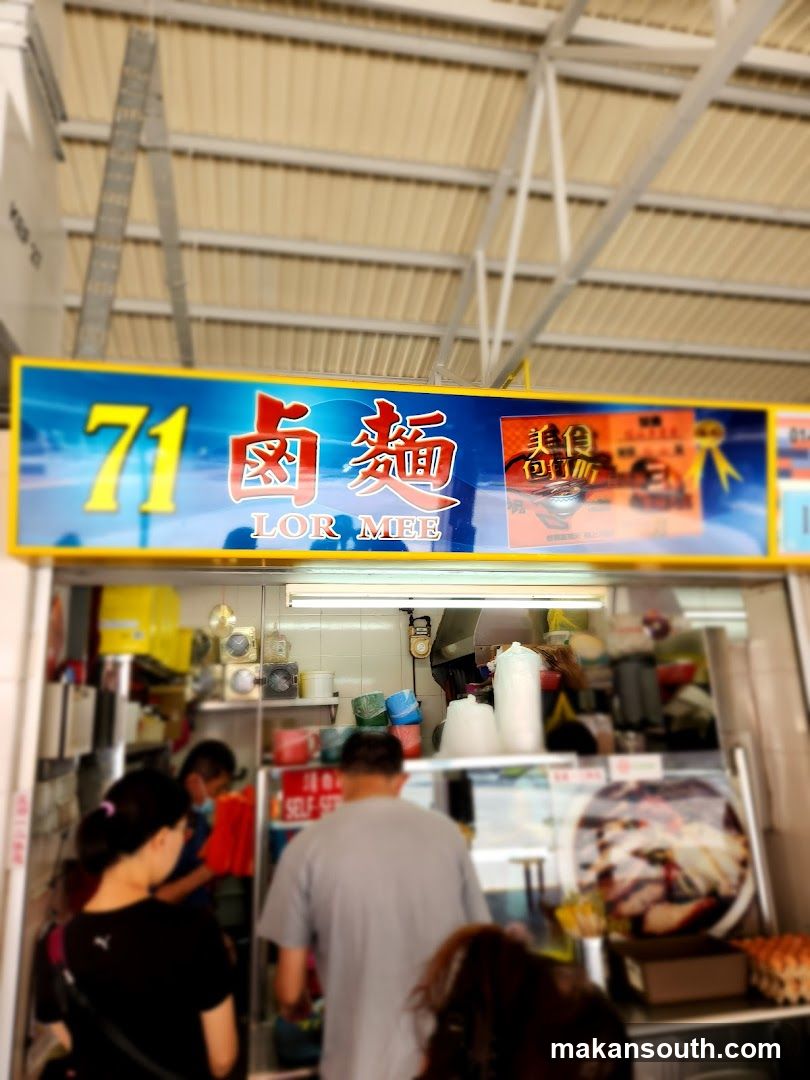 71 Lor Mee