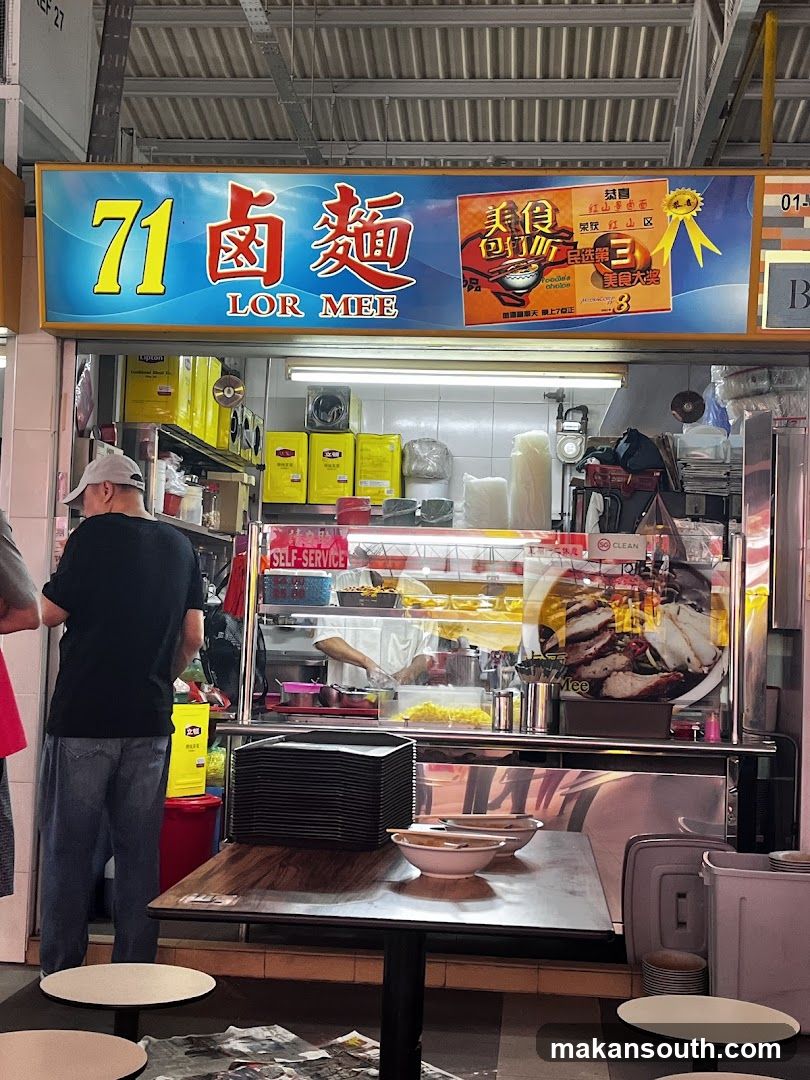 71 Lor Mee