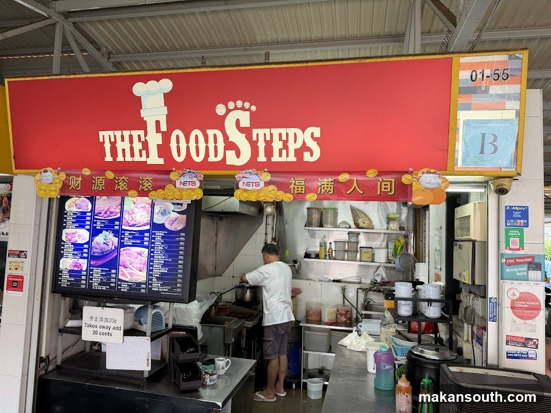 The Food Steps