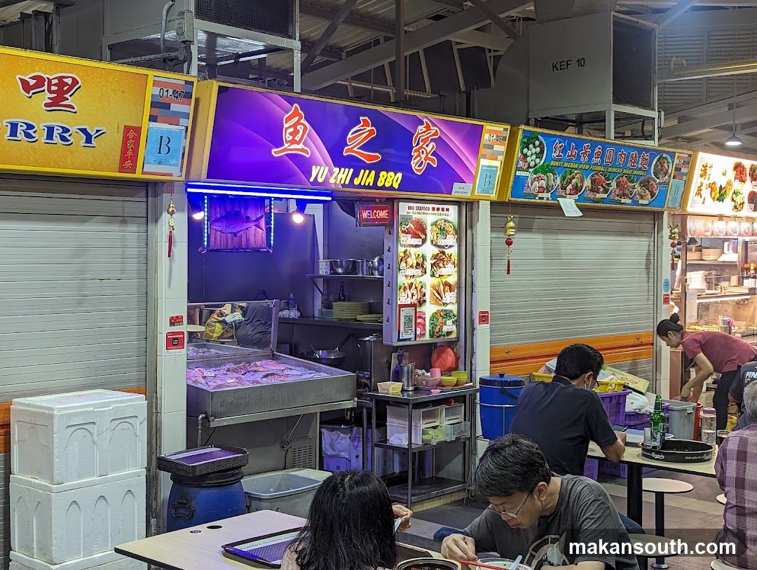 Food Stall with BBQ and Seafood
