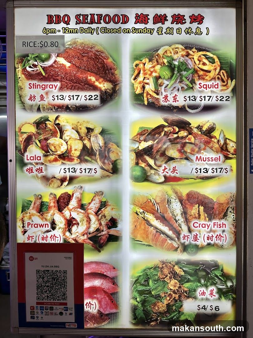 BBQ SEAFOOD