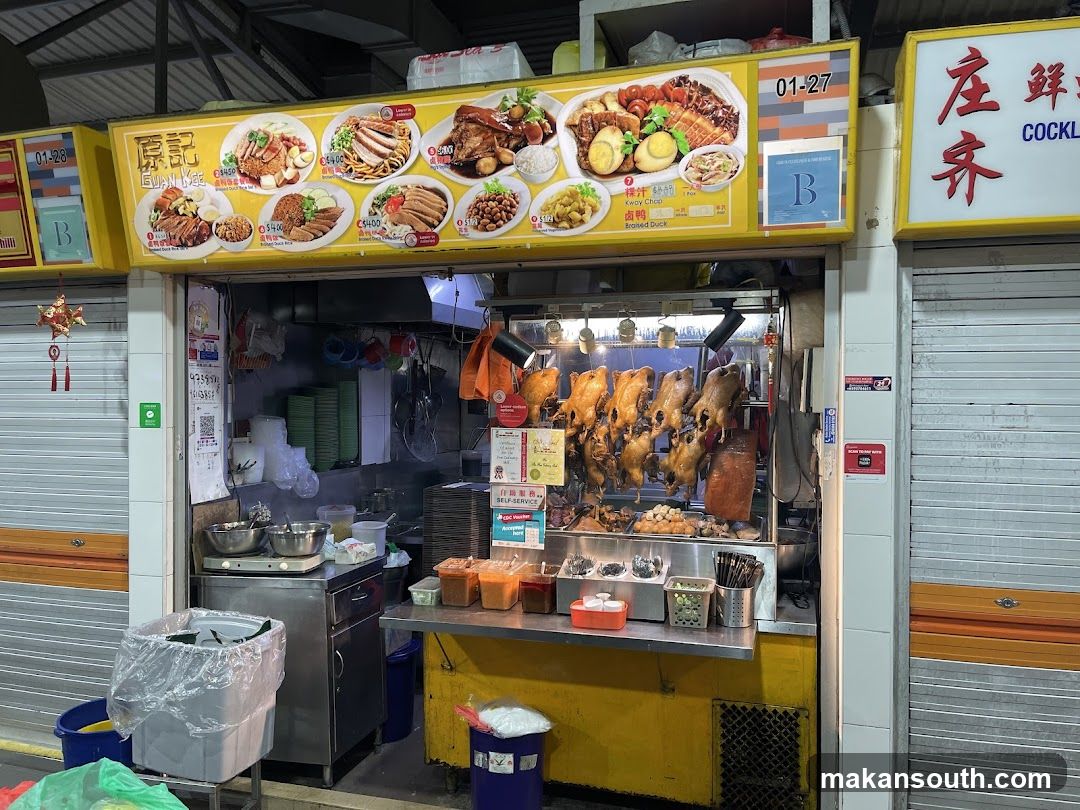 原纪Guan Kee Braised Duck