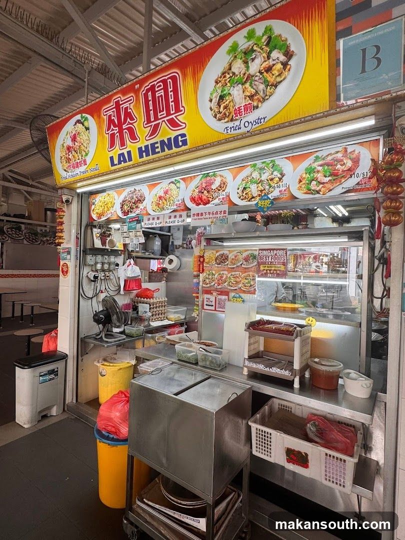 Lai Heng Food Stall