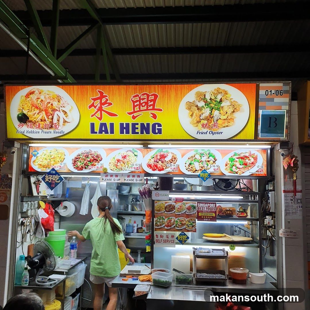 Lai Heng Food Stall