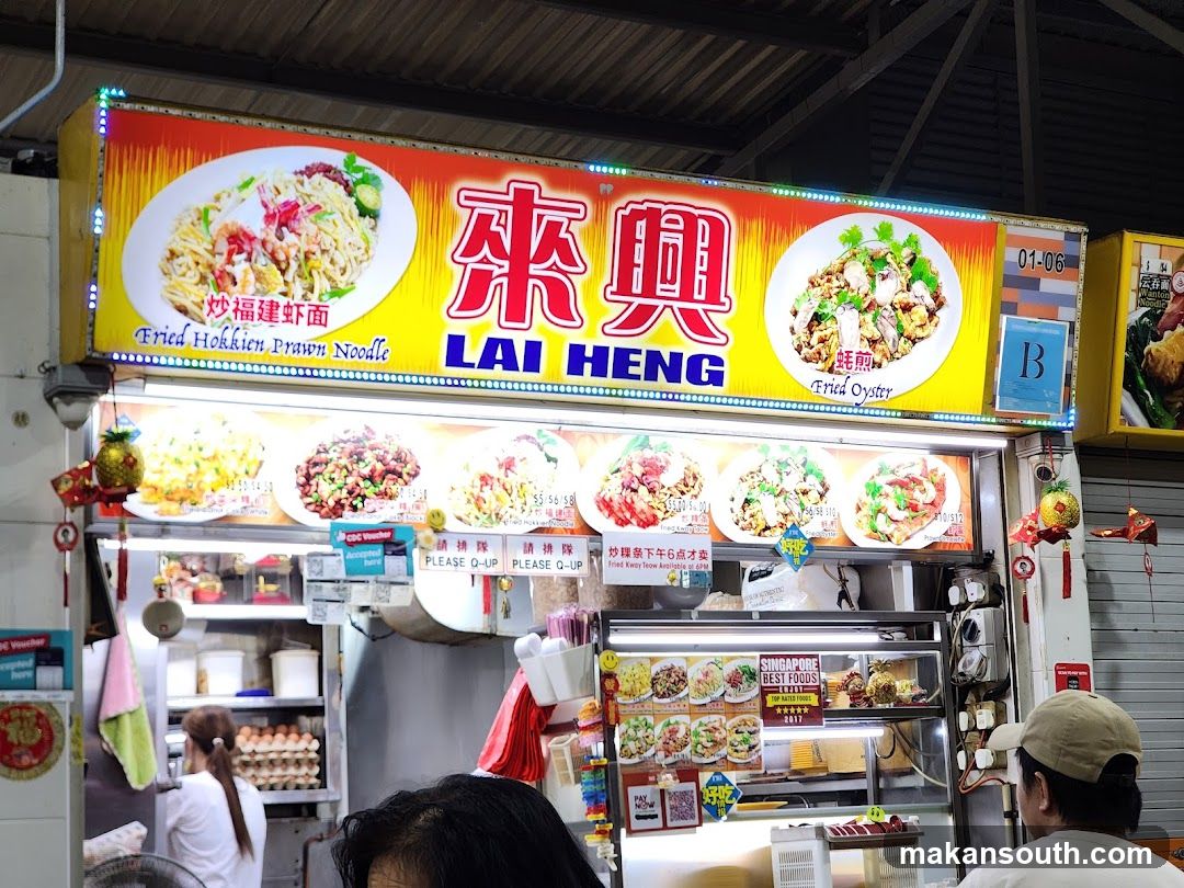 Lai Heng Food Stall