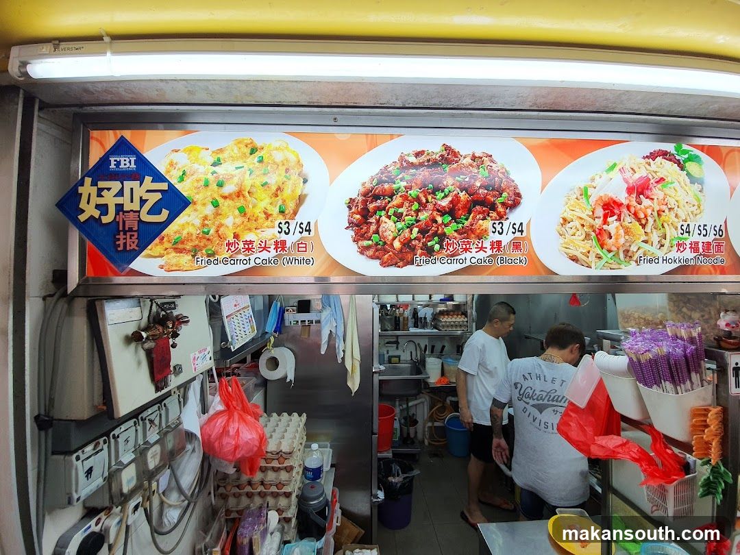 Food Stall Menu