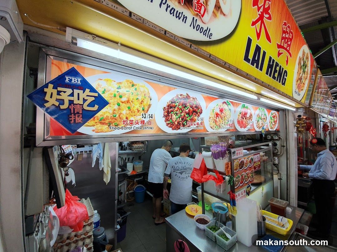 Lai Heng Food Stall