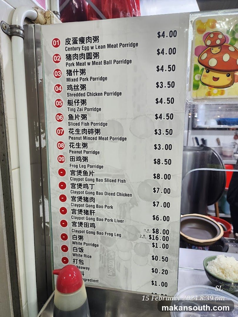 Porridge Menu