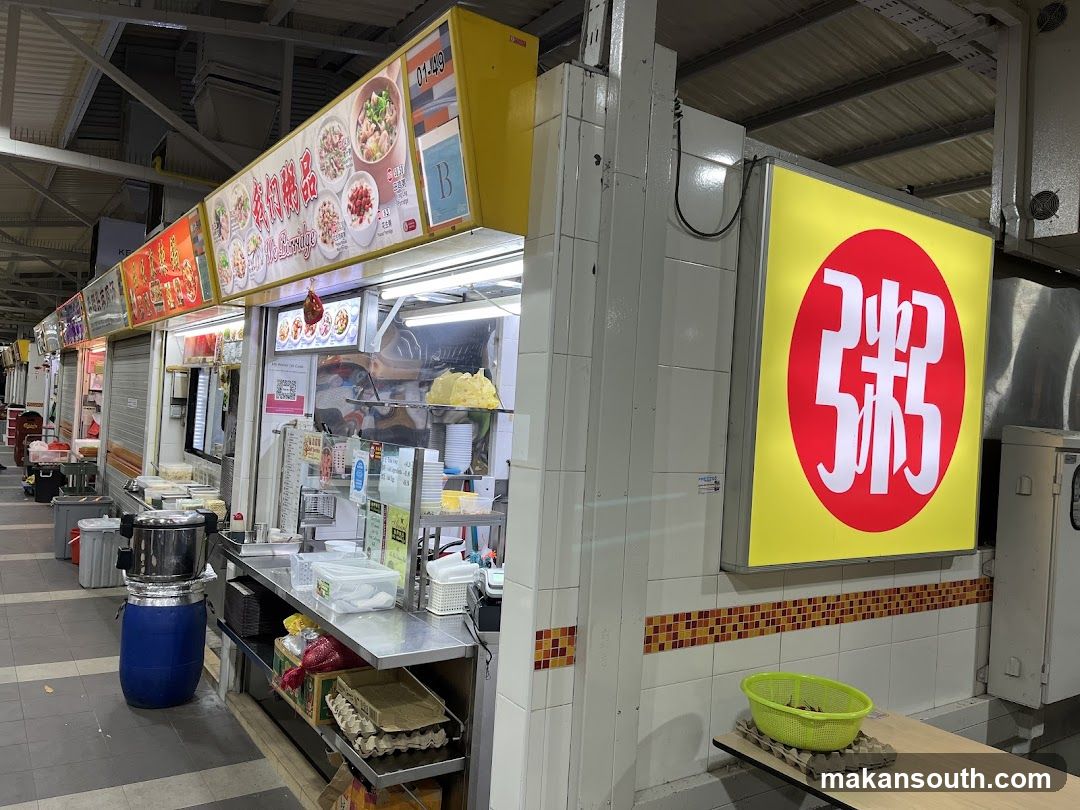 Food Stall Exterior