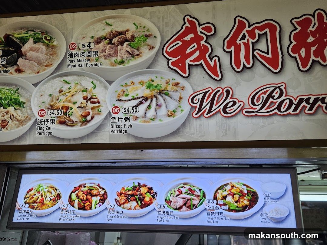 Congee and Claypot Dishes Menu