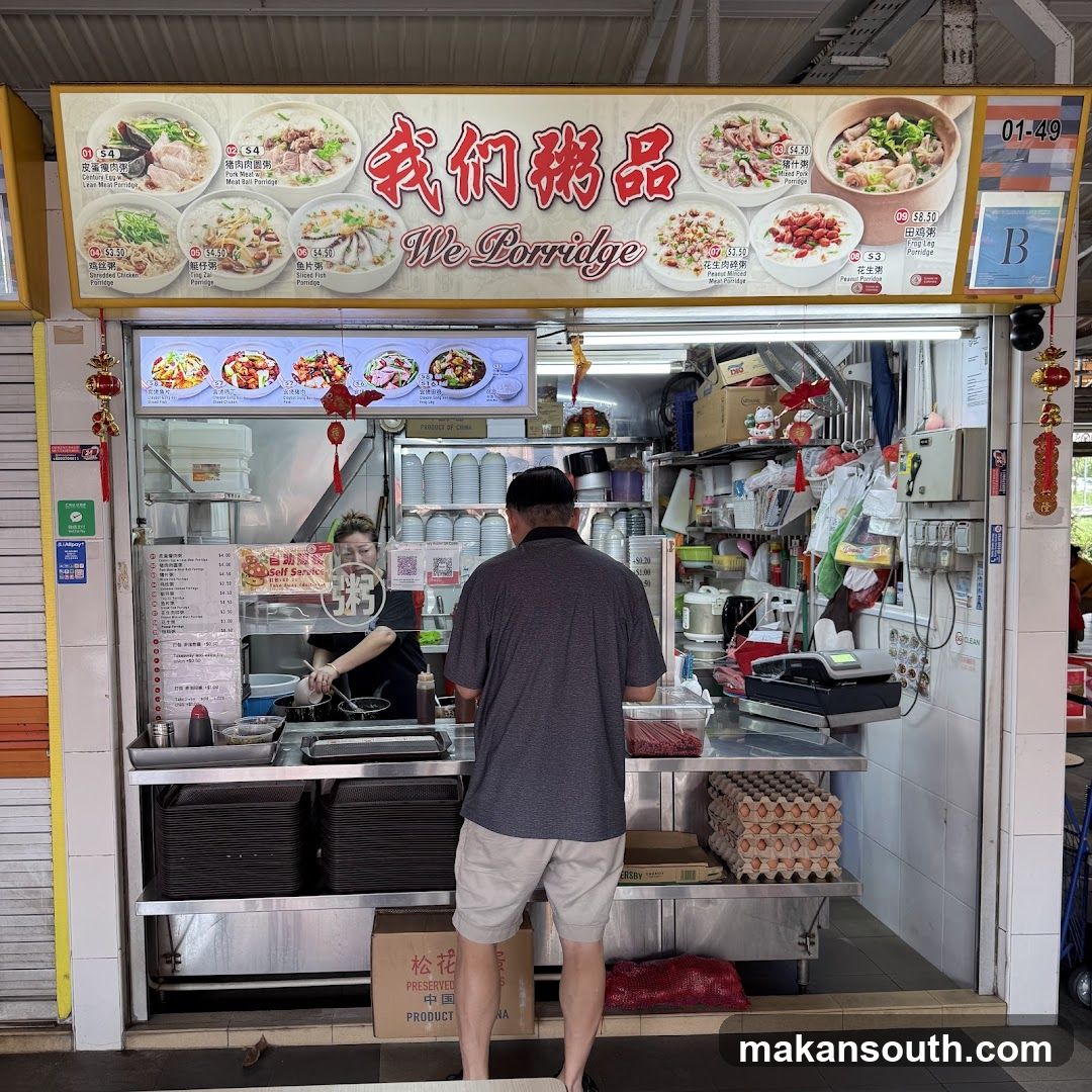 我们粥品 We Porridge