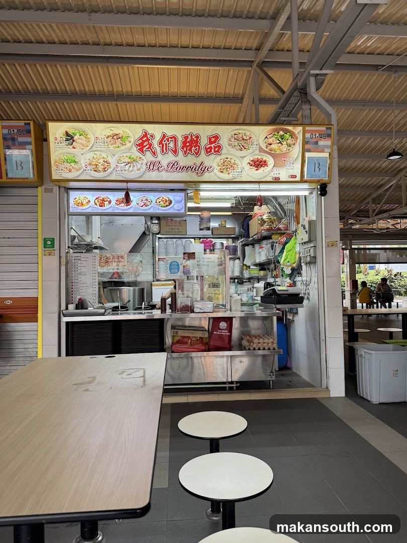 我们粥品 We Porridge