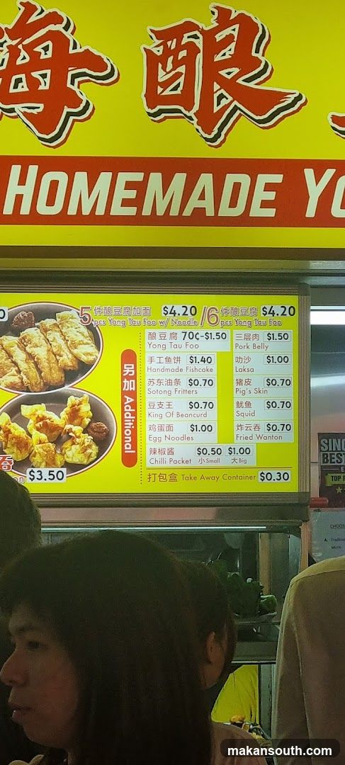 Homemade Yong Tau Foo Menu