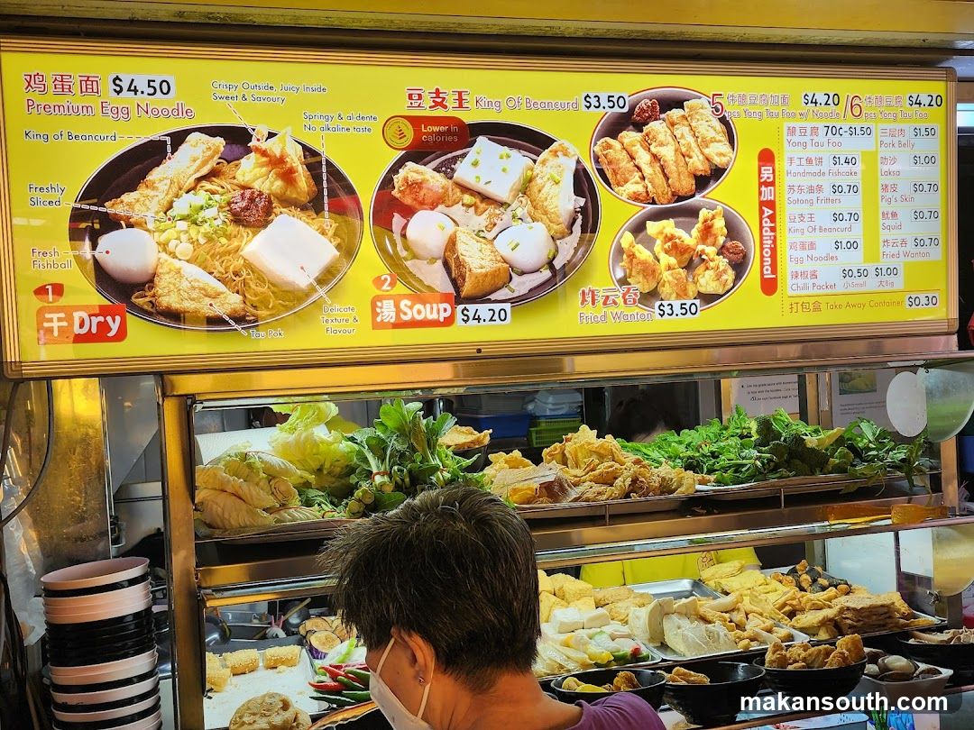 Food Stall Menu