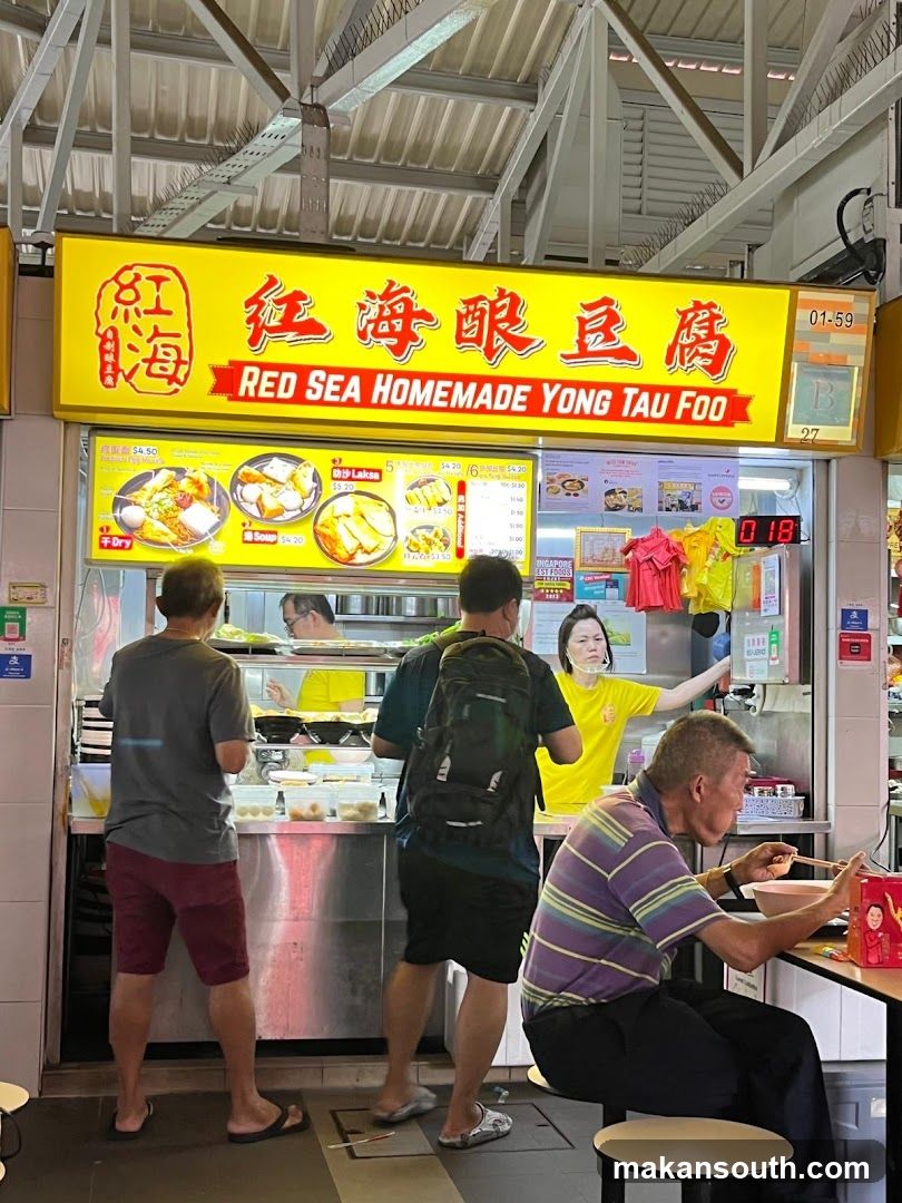Red Sea Homemade Yong Tau Foo