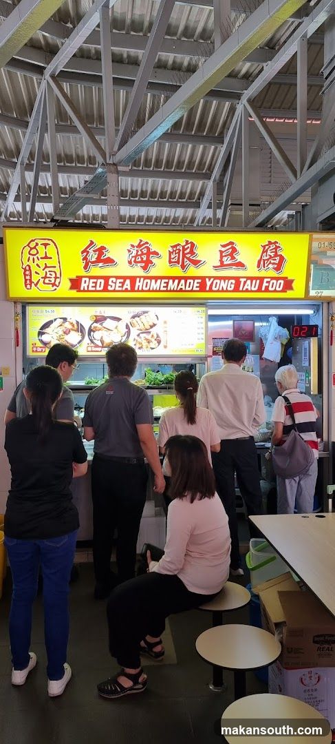 Red Sea Homemade Yong Tau Foo