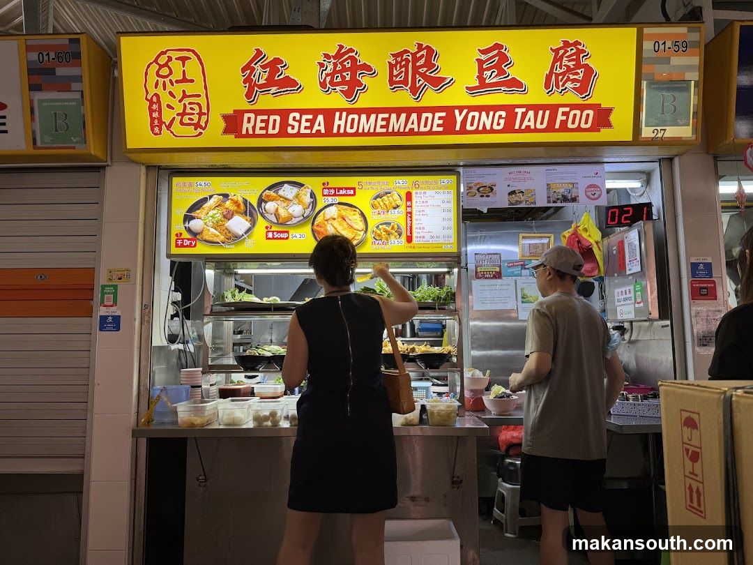 Red Sea Homemade Yong Tau Foo