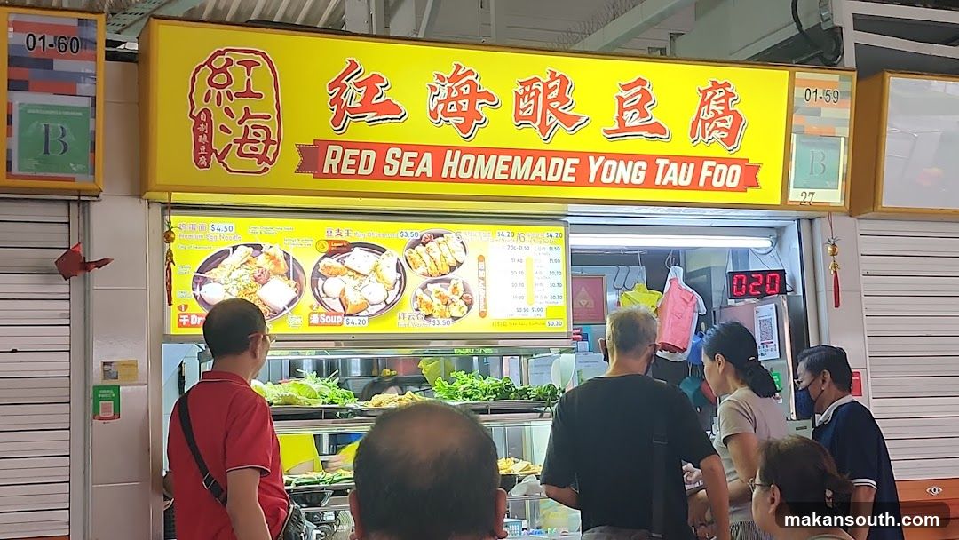 Red Sea Homemade Yong Tau Foo