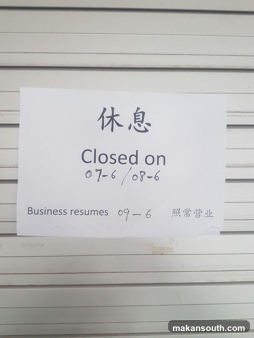 Closed Sign