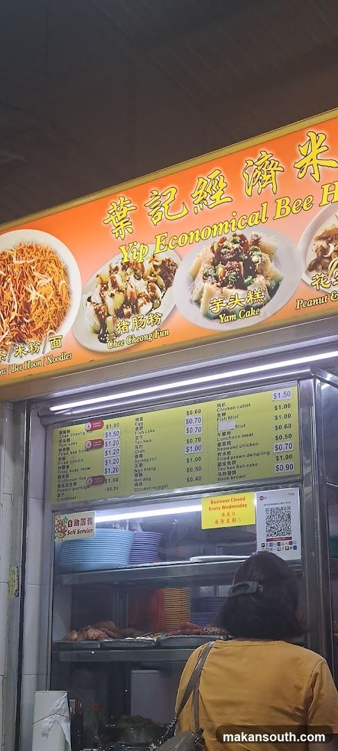 Food Stall Menu