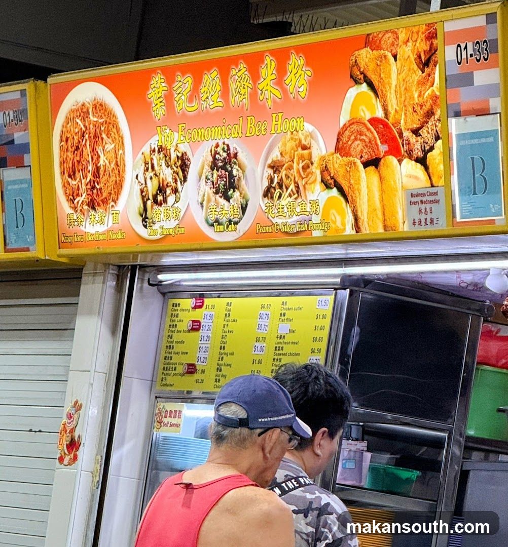 Yip Economical Bee Hoon Menu
