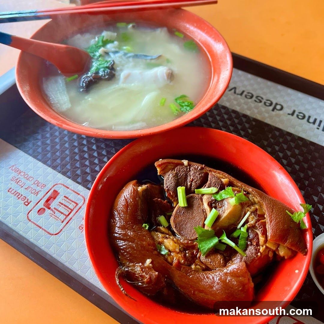 文欣鱼汤 卤味 Wen Xin Fish Soup. Lu Wei