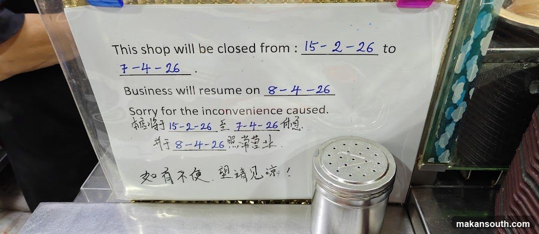 Shop Closure Notice
