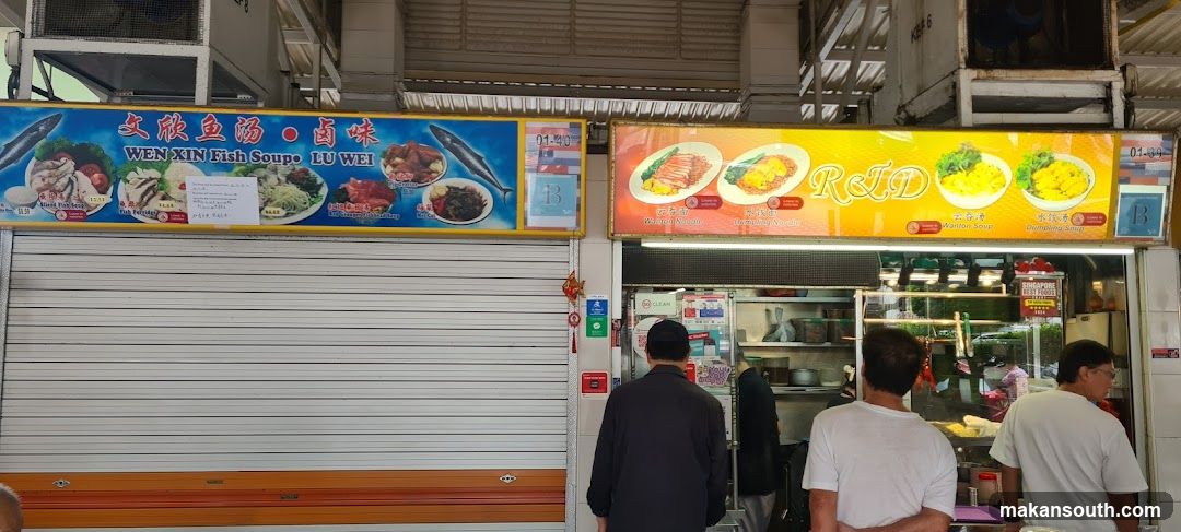 Food Stall Signage