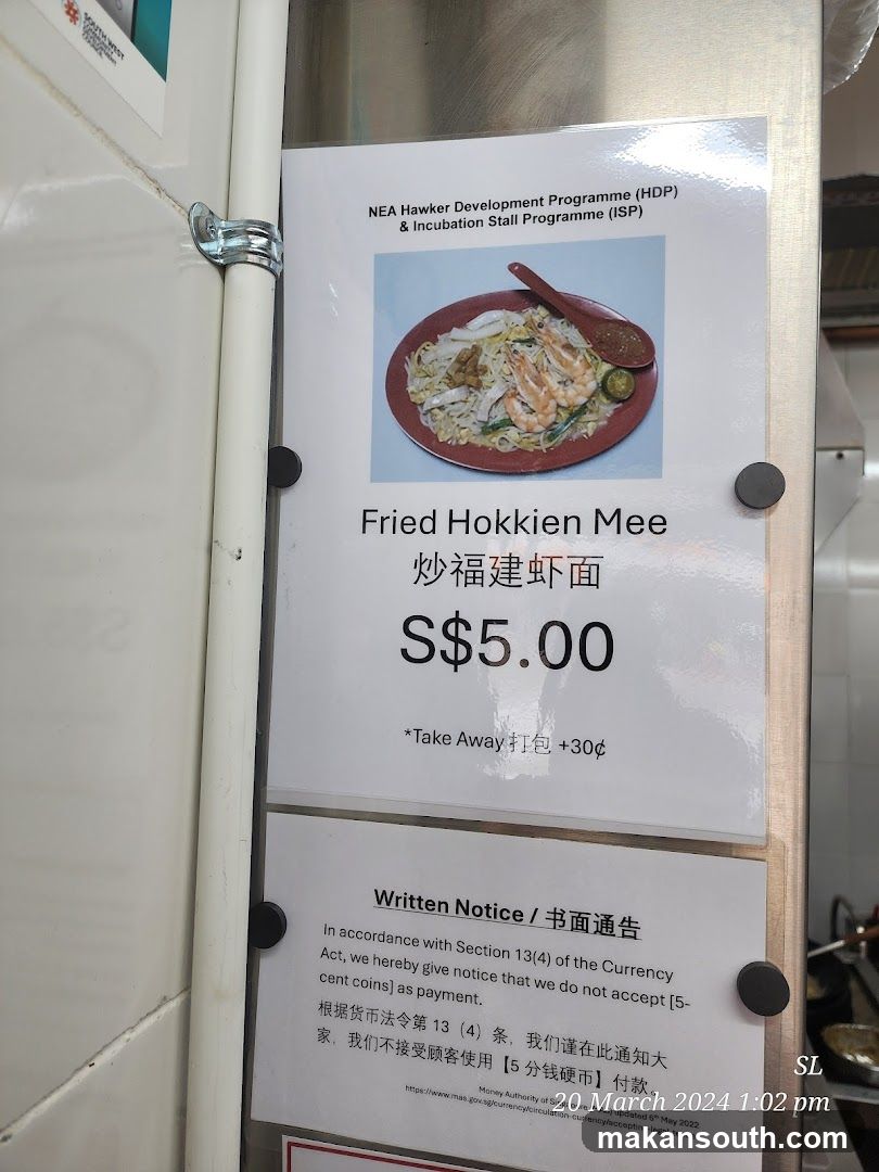 Fried Hokkien Mee Menu