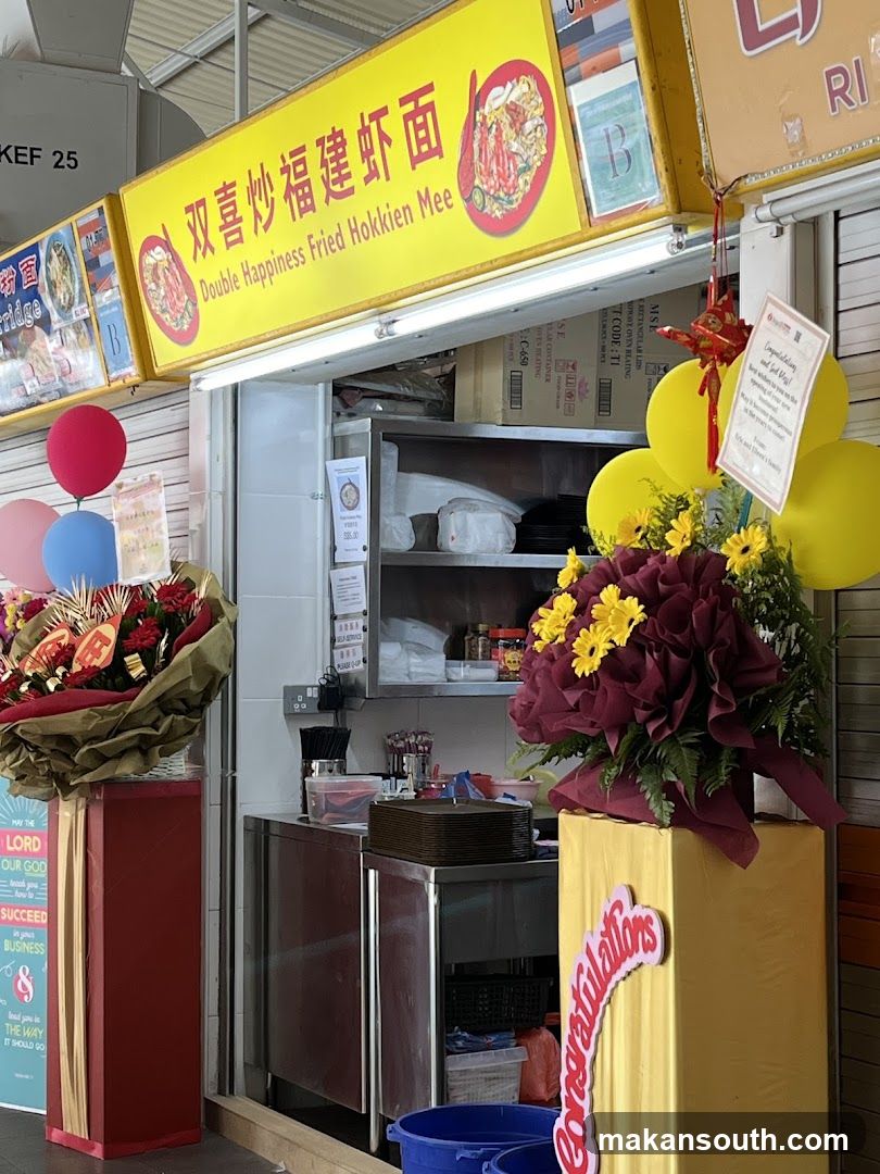 双喜炒福建虾面 Double Happiness Fried Hokkien Mee