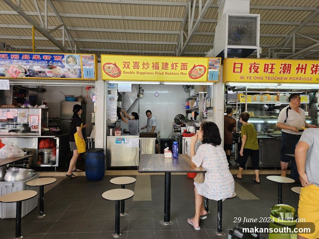 Food stalls in a hawker center