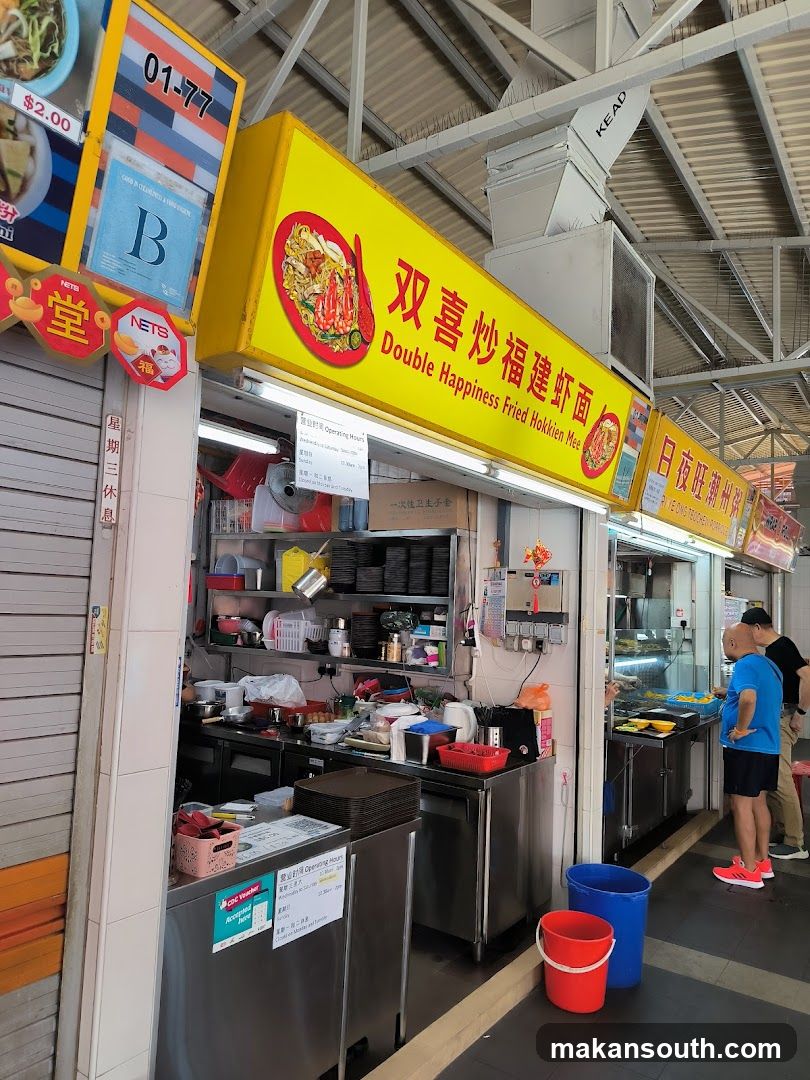 双喜炒福建虾面 Double Happiness Fried Hokkien Mee