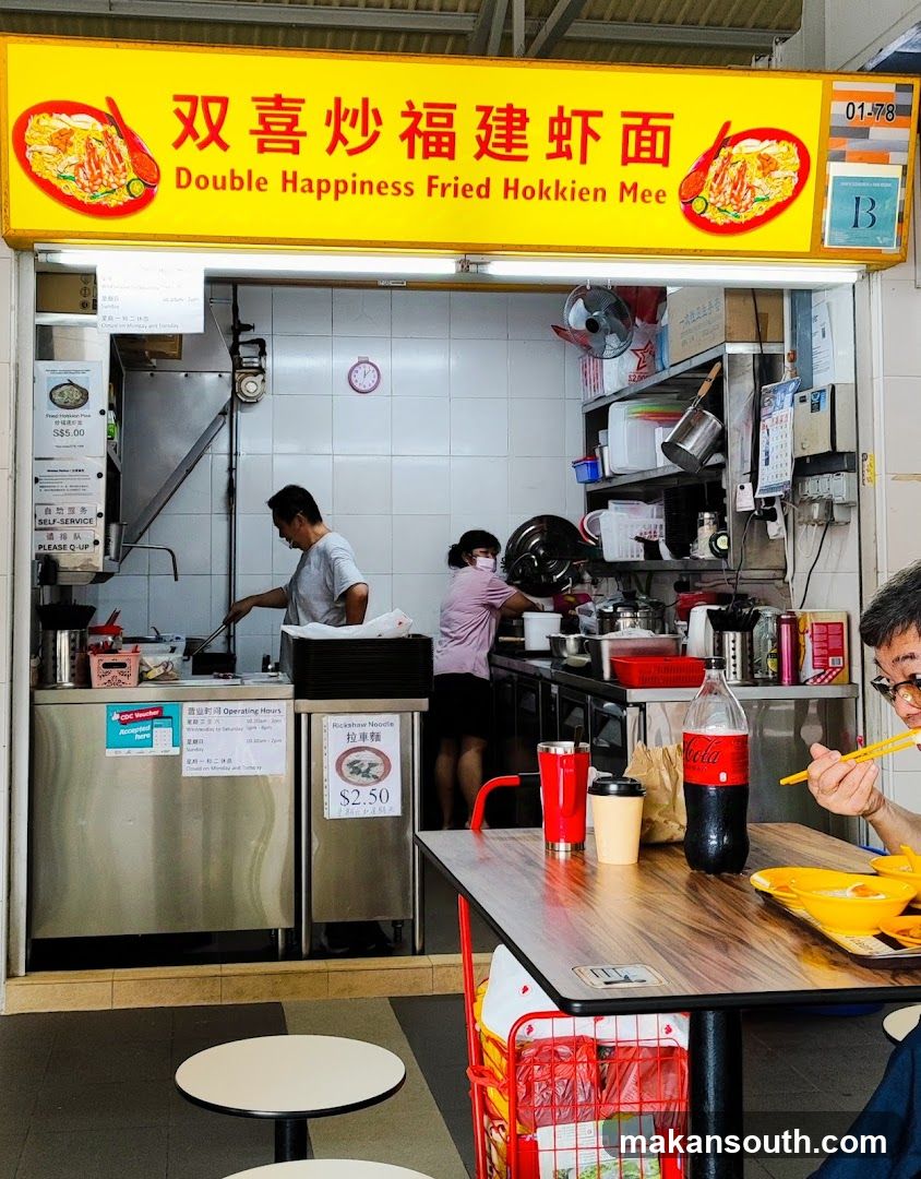 Double Happiness Fried Hokkien Mee