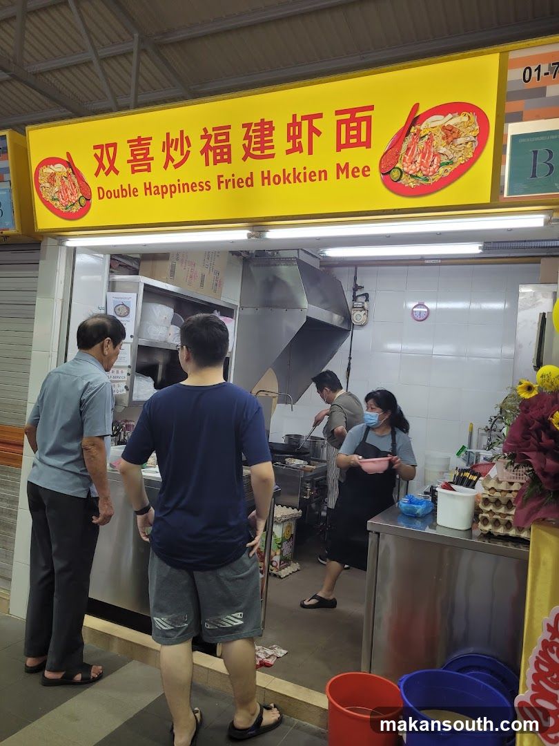 Double Happiness Fried Hokkien Mee