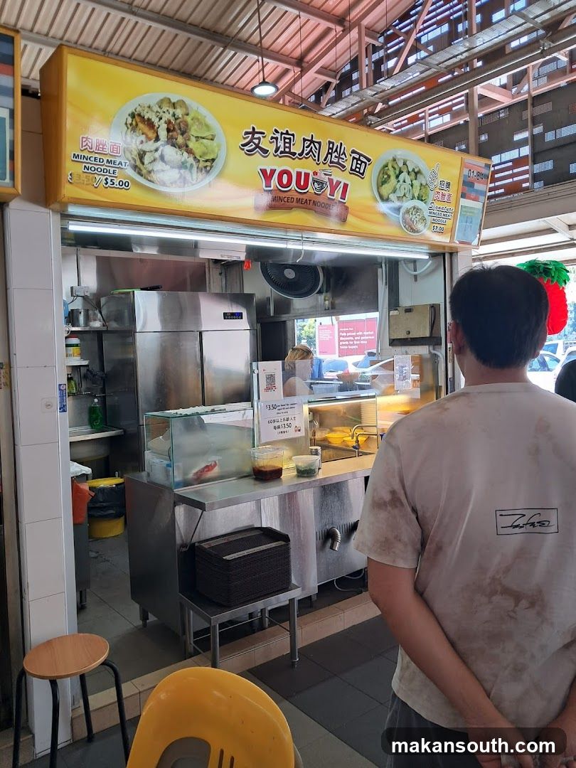 You Yi Minced Meat Noodle 友谊肉脞面