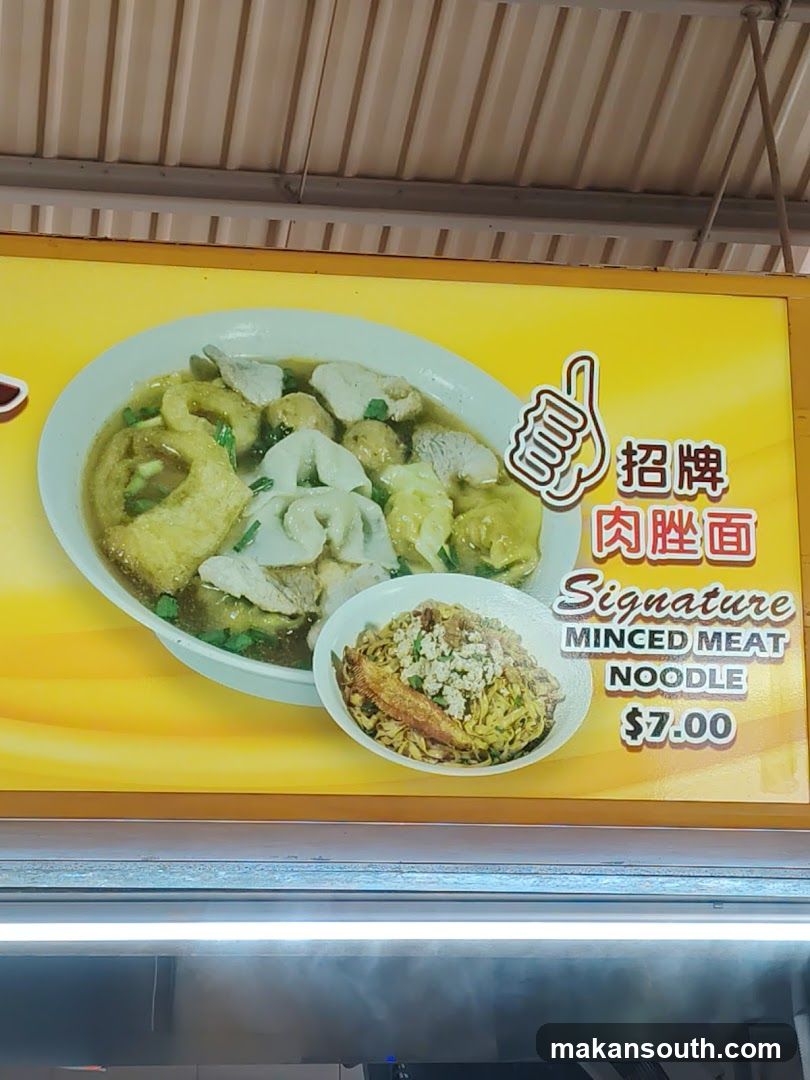 Signature Minced Meat Noodle