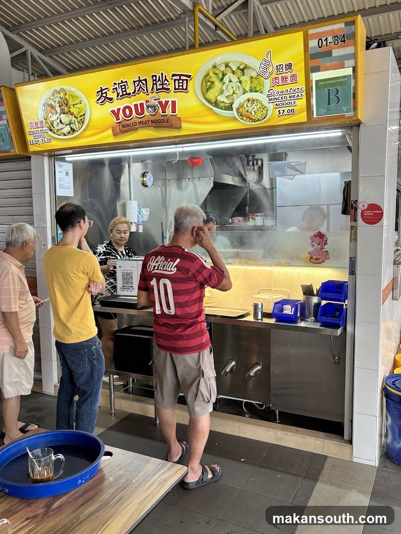 You Yi Minced Meat Noodle 友谊肉脞面
