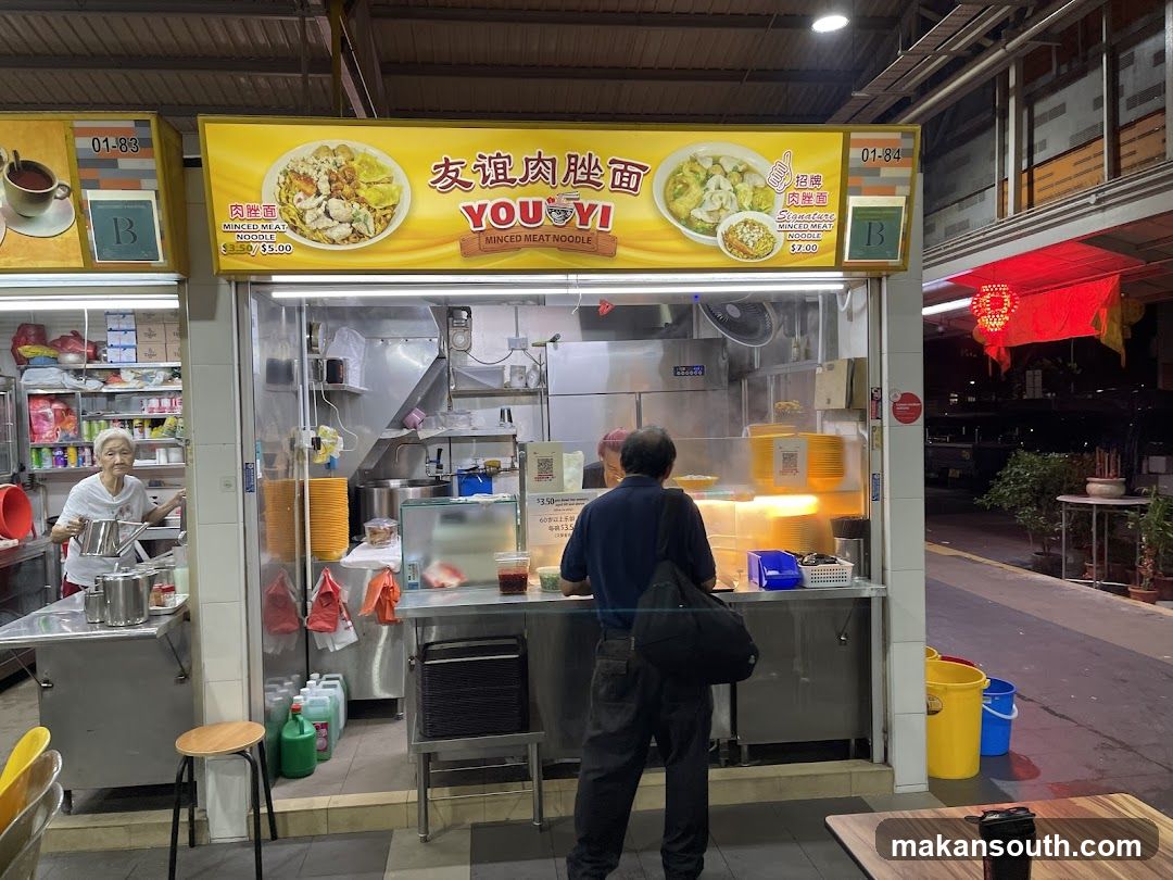 You Yi Minced Meat Noodle Stall