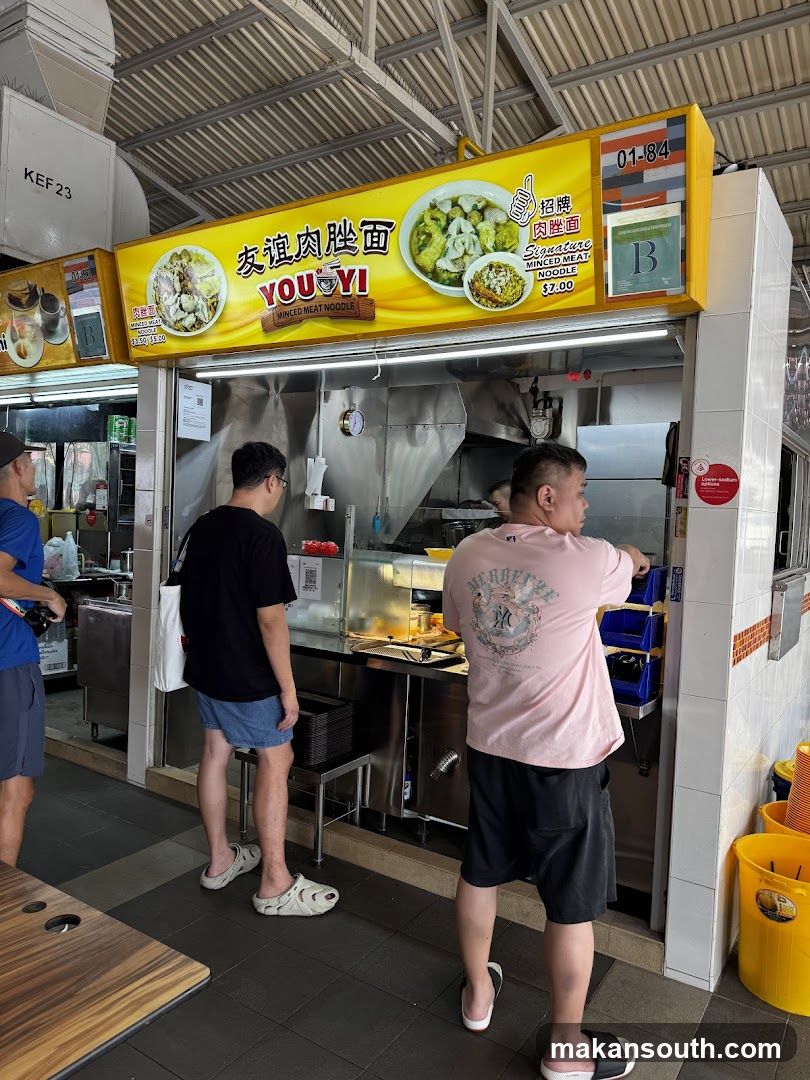 You Yi Minced Meat Noodle Stall