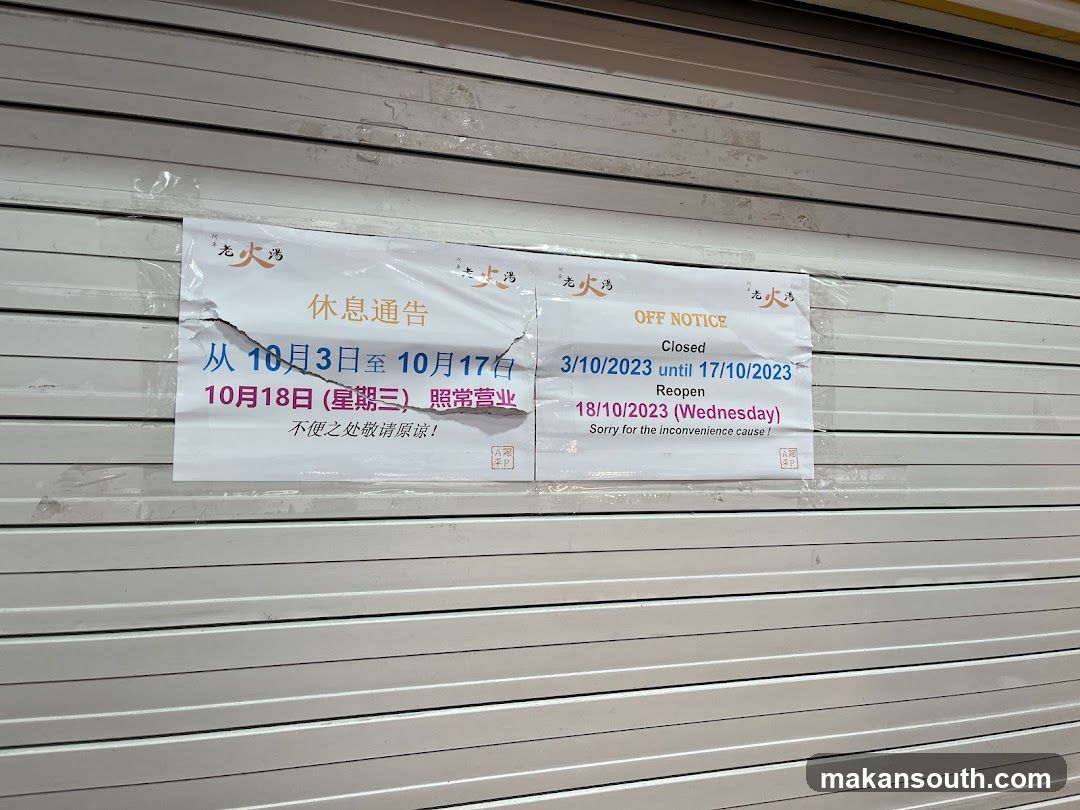 Closed Notice