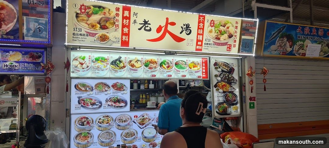 Food Stall Menu