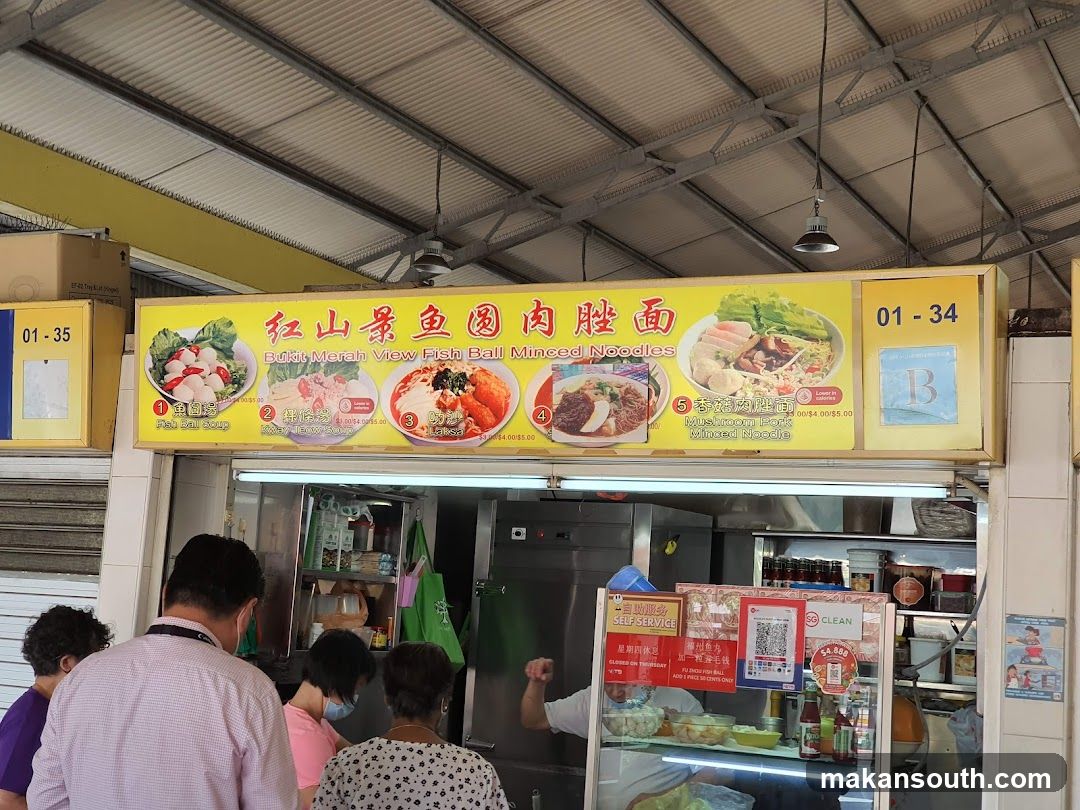 Bukit Merah View Fish Ball Minced Noodles