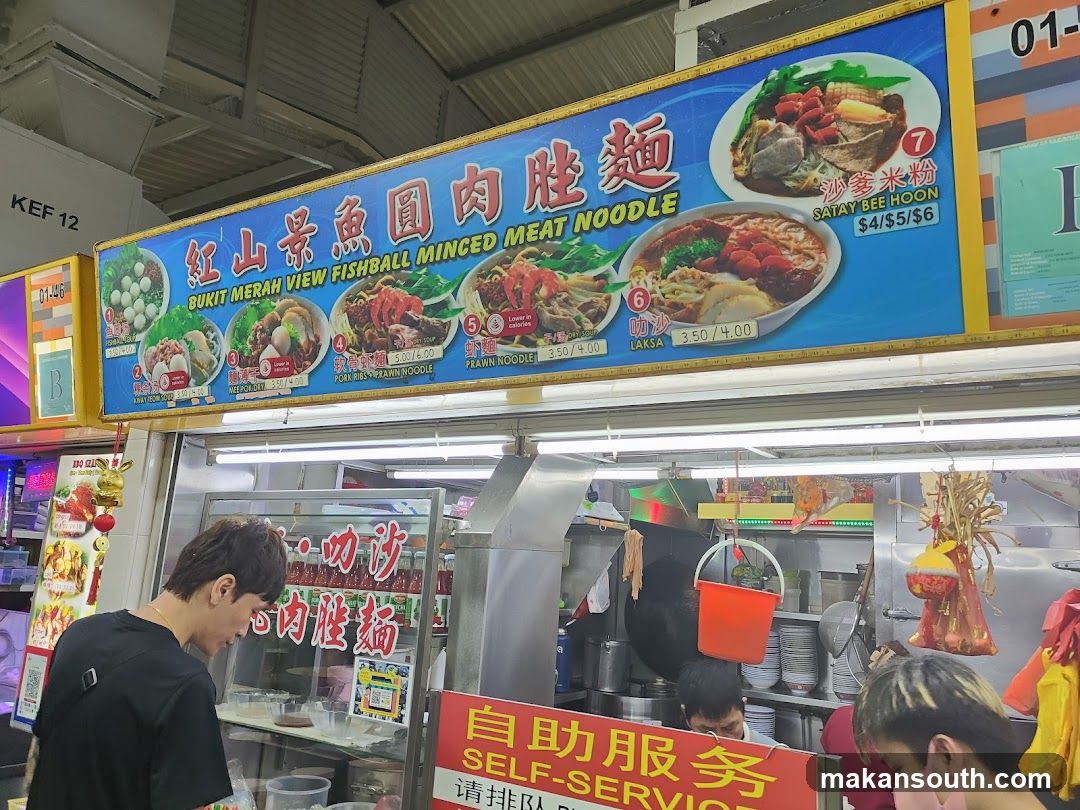 Bukit Merah View Fishball Minced Meat Noodle
