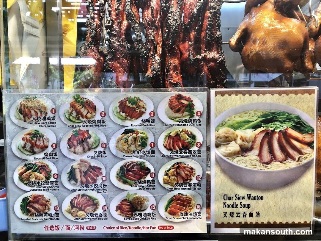 Menu with Roasted Meats and Noodle Soups