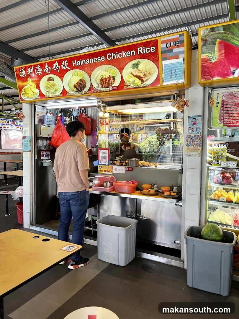 Yuan Li Hai Hainanese Chicken Rice 源利海南鸡饭