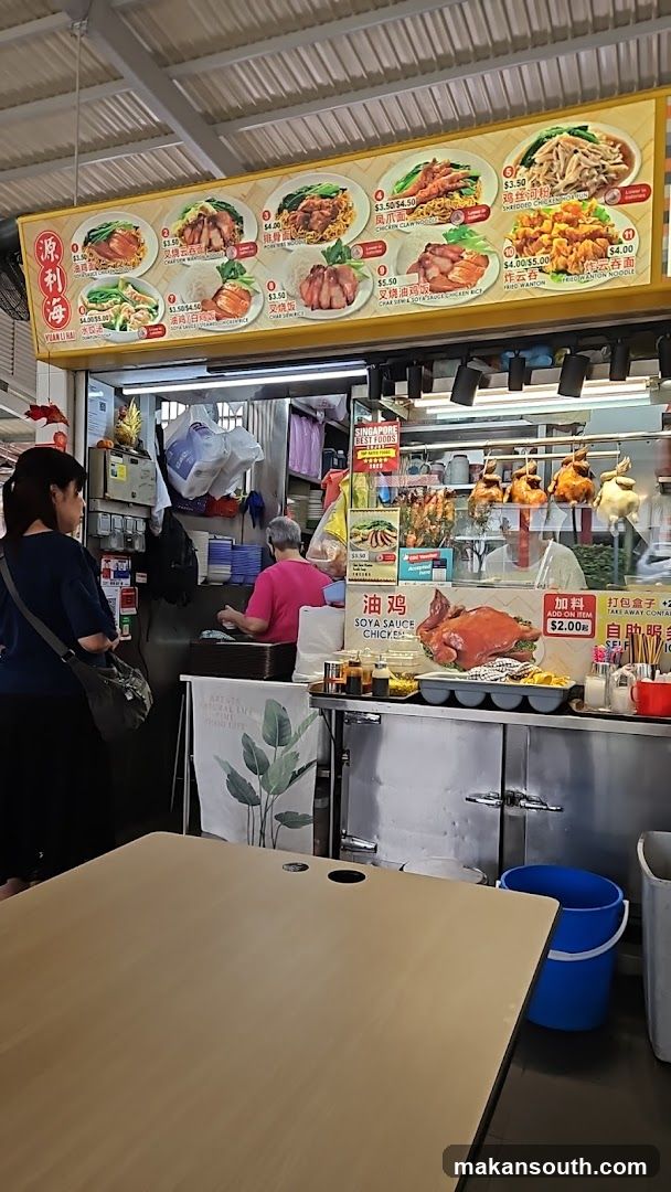 Food Stall Menu