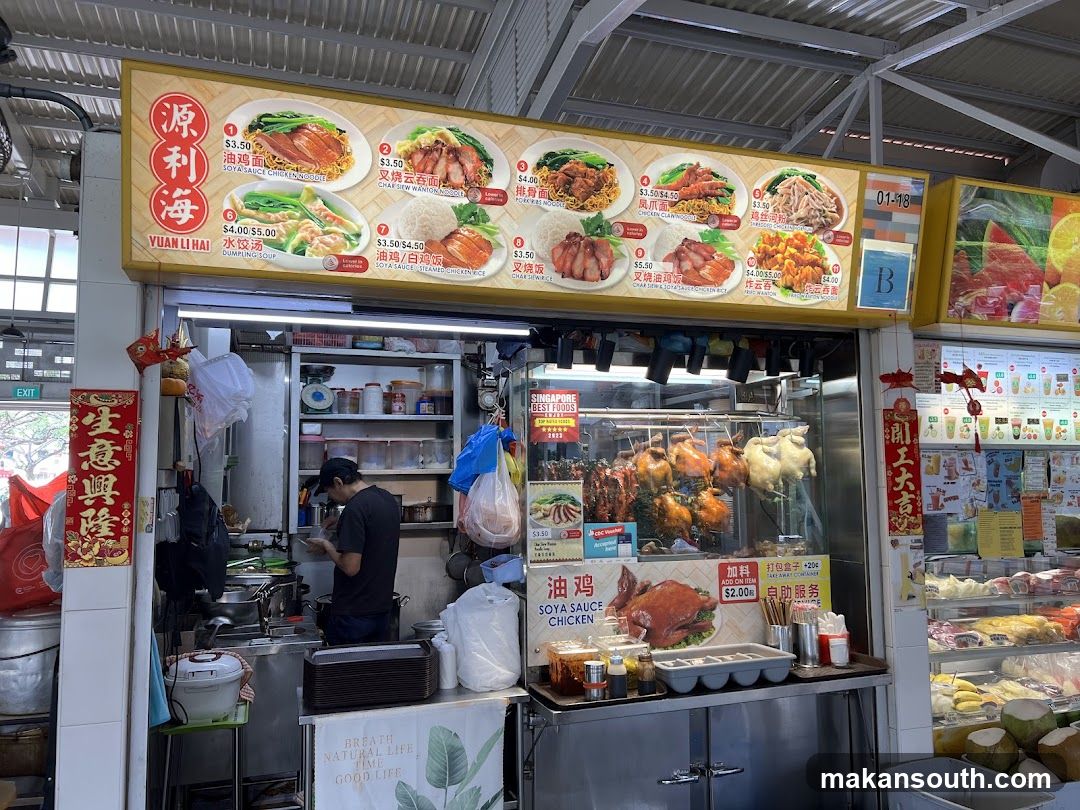 Food Stall Menu and Display
