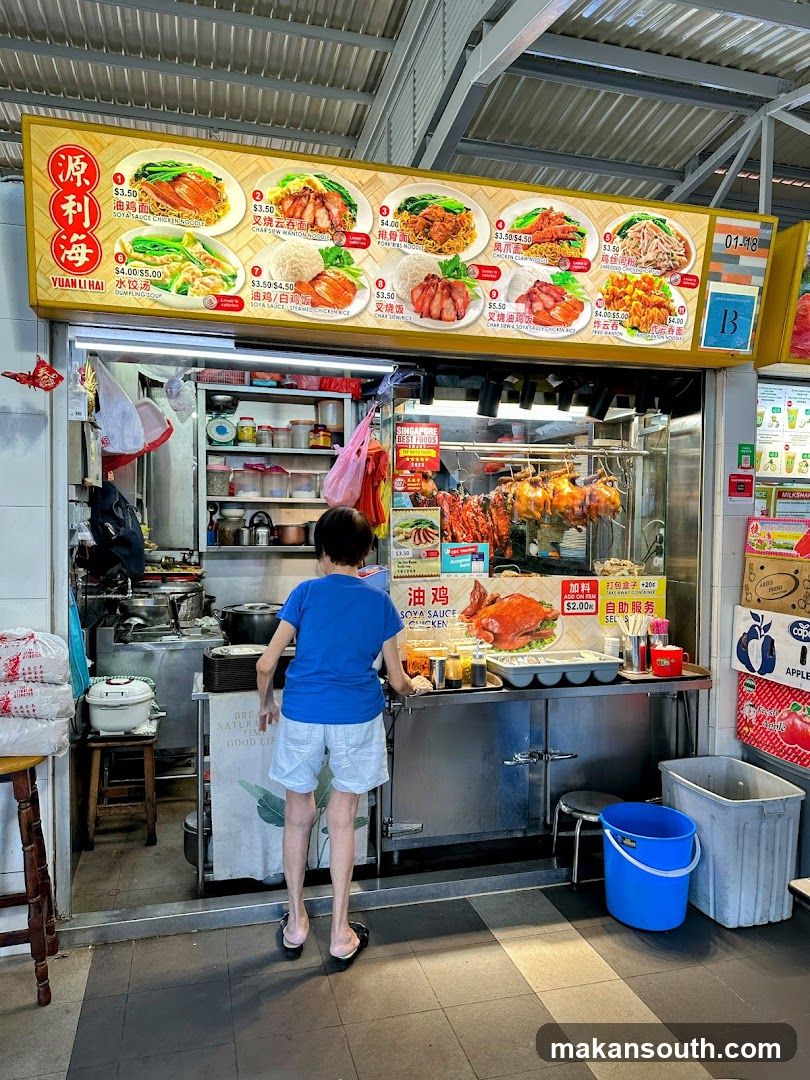 Yuan Li Hai Hainanese Chicken Rice 源利海南鸡饭