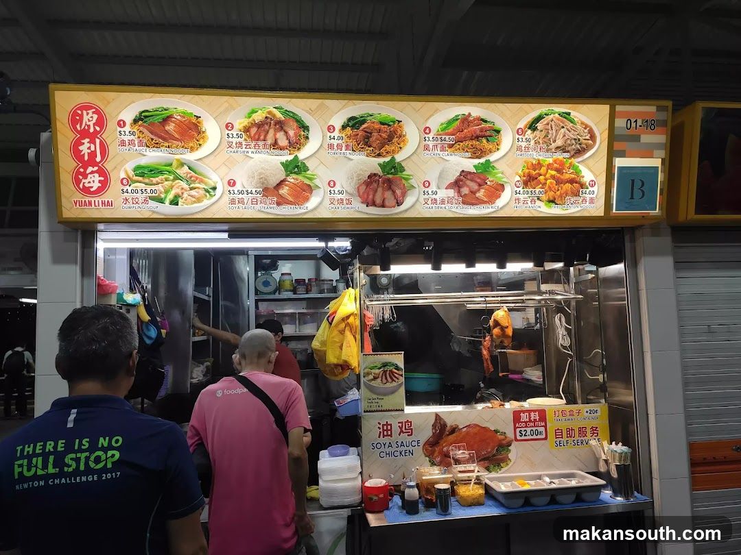 Food Stall Menu